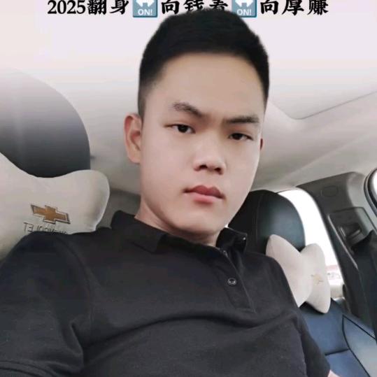 石先生🇨🇳