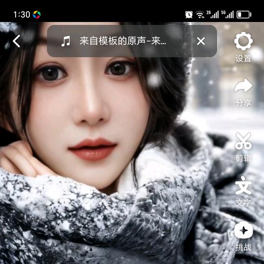 露娜厨房麻辣烫