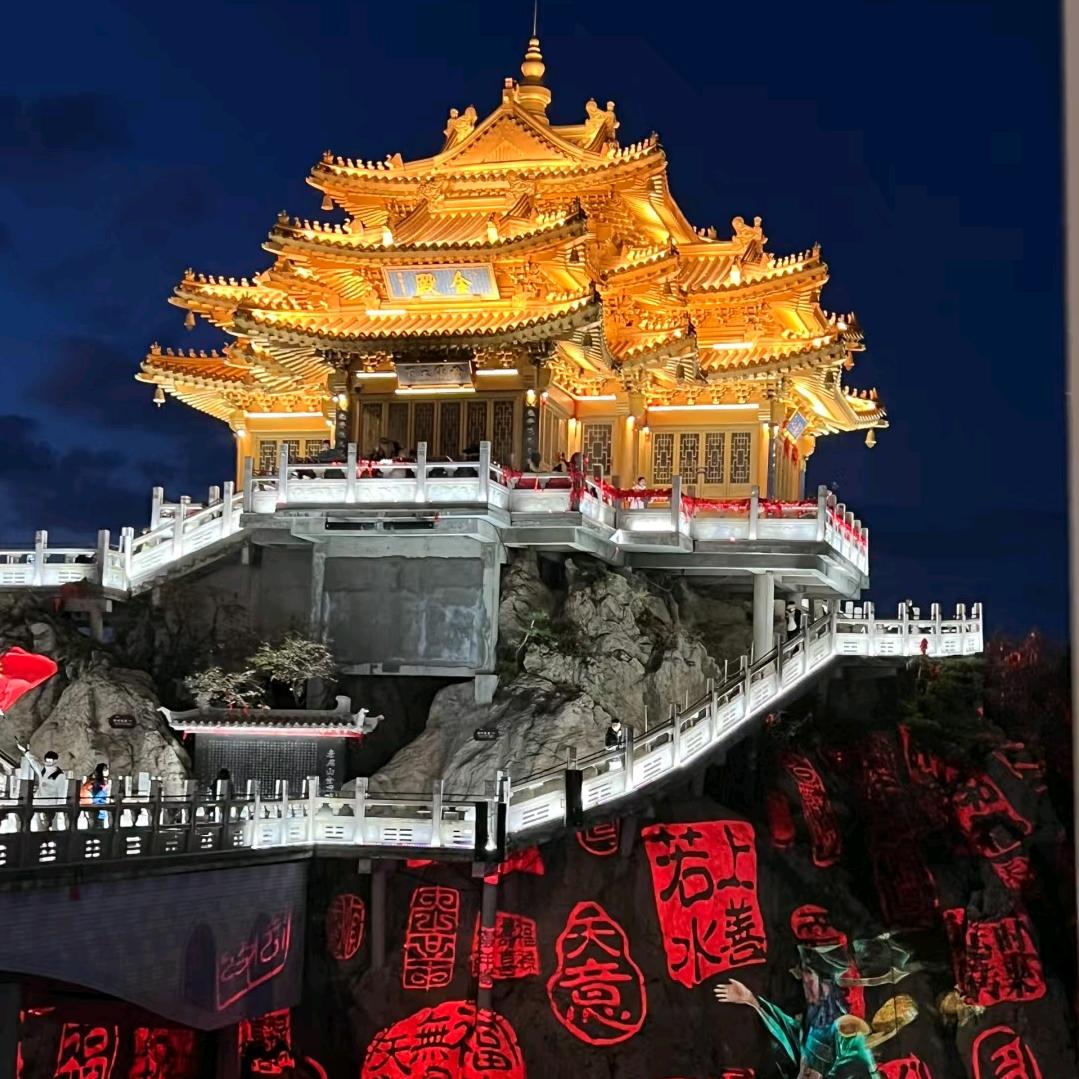 冠亚