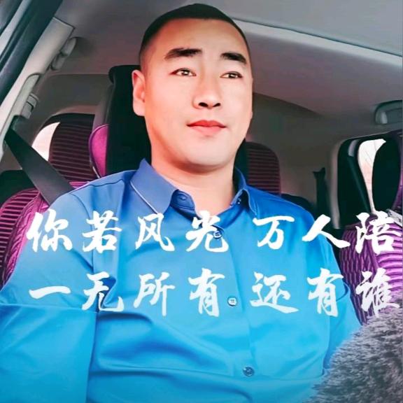 陆先森