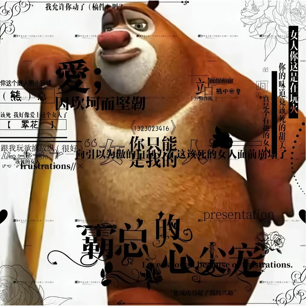 爱看点猎奇