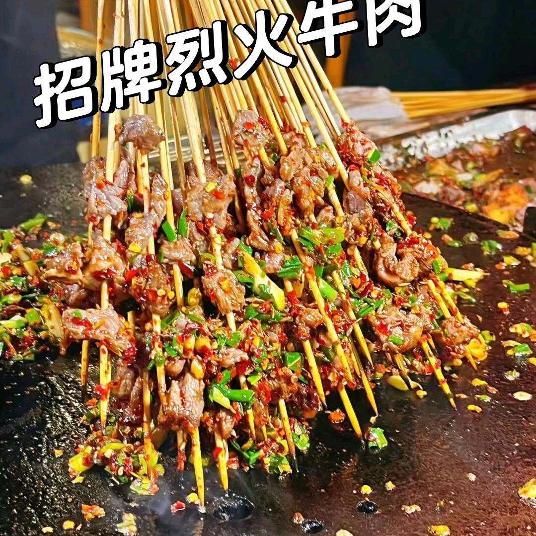 烈火牛肉（湛江生蚝）