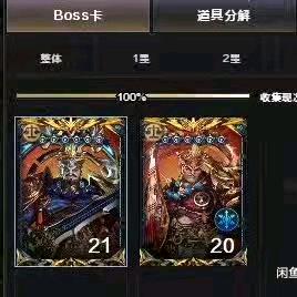 大柚柚