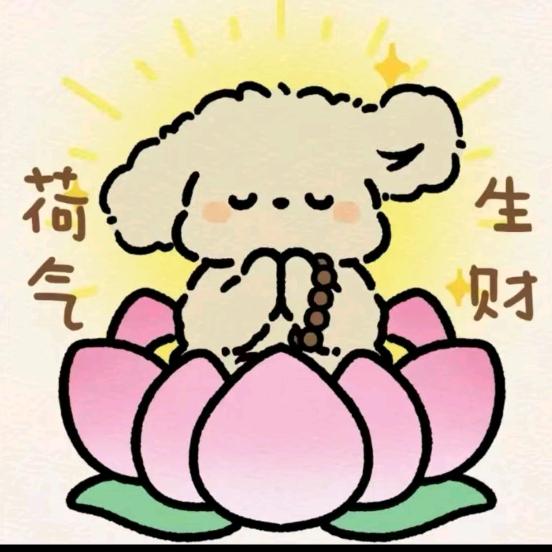 慢慢的等待
