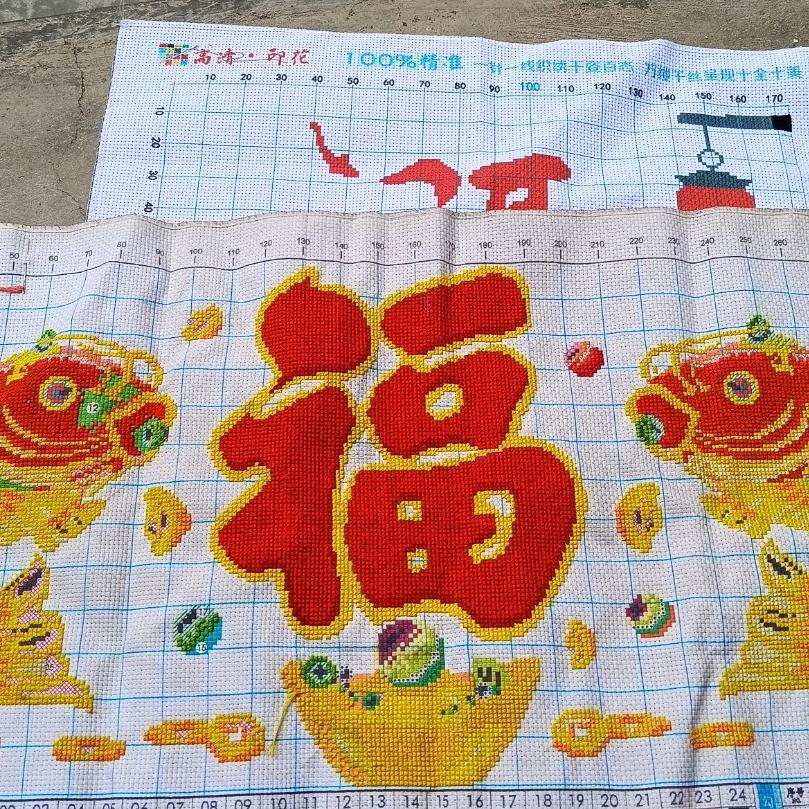 人生