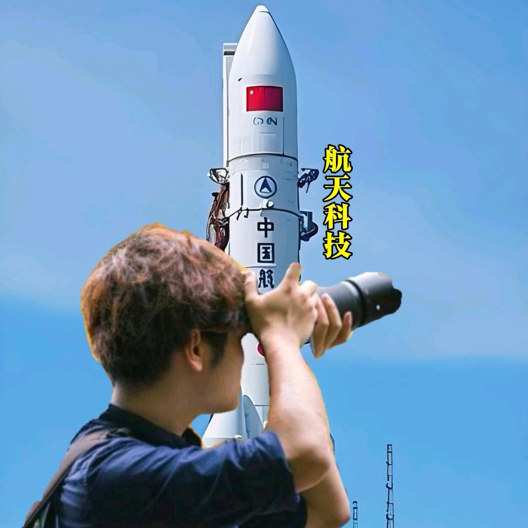 航天科技
