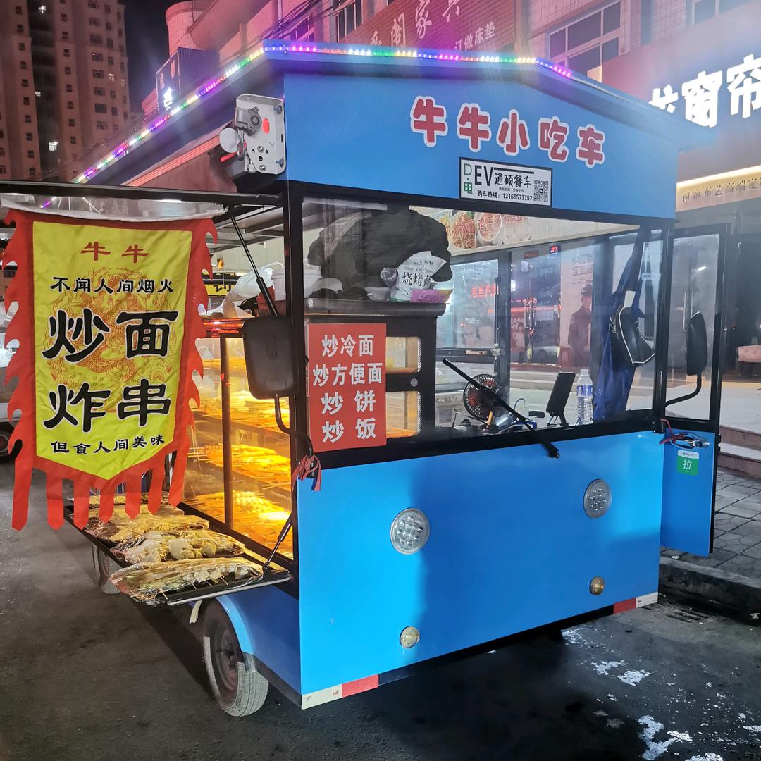 牛牛小吃车