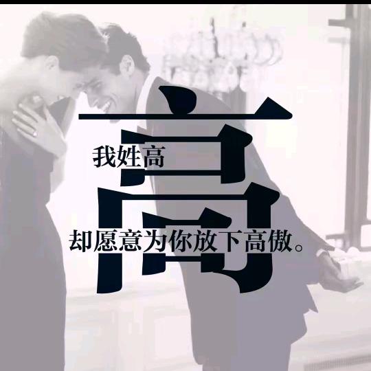 时光 丧务