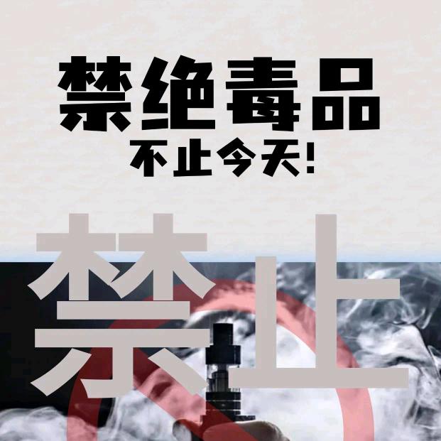 待到红旗满天下，马踏东京赏樱花。