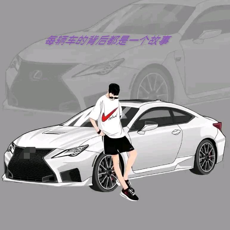 博远名车
