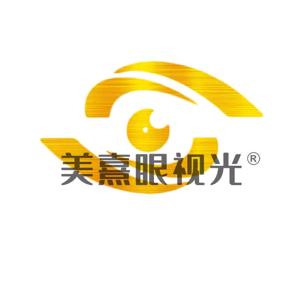 美熹眼镜