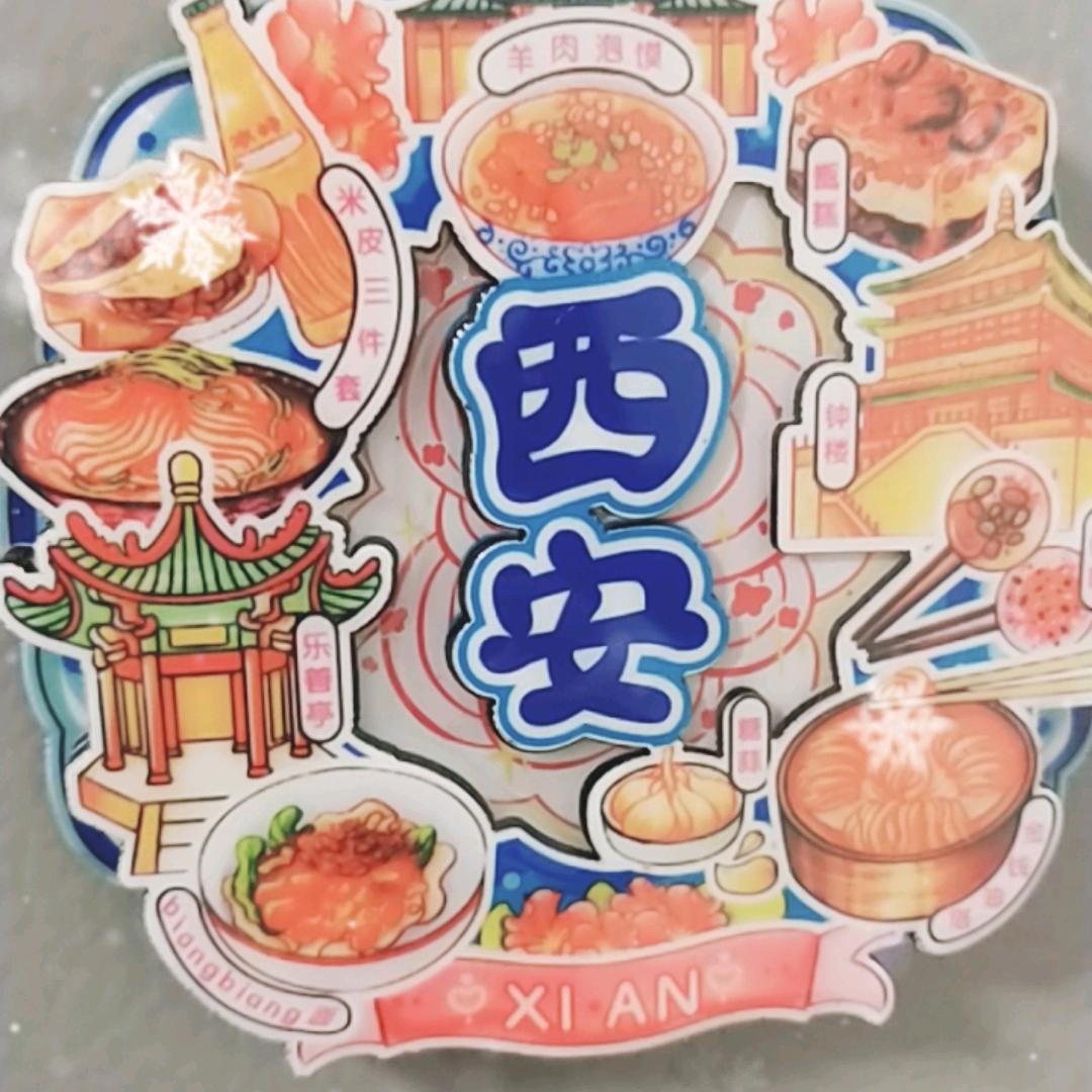 幸福