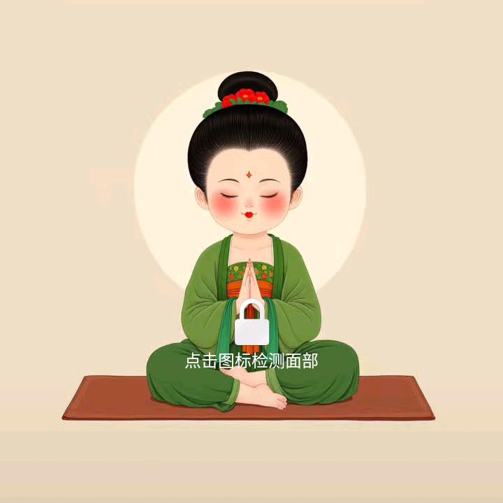 万姐