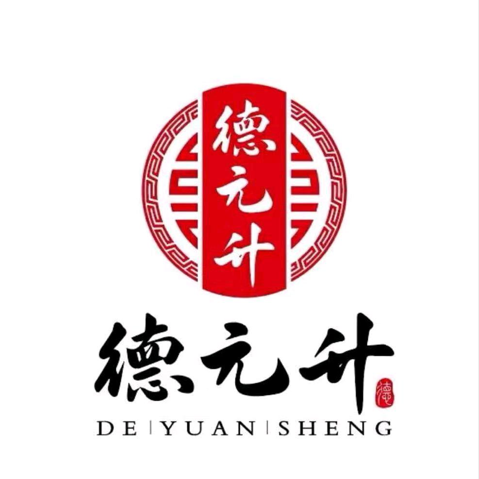 德元升