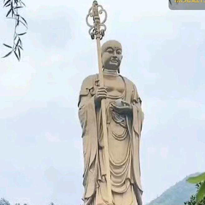 王者(地藏修行)