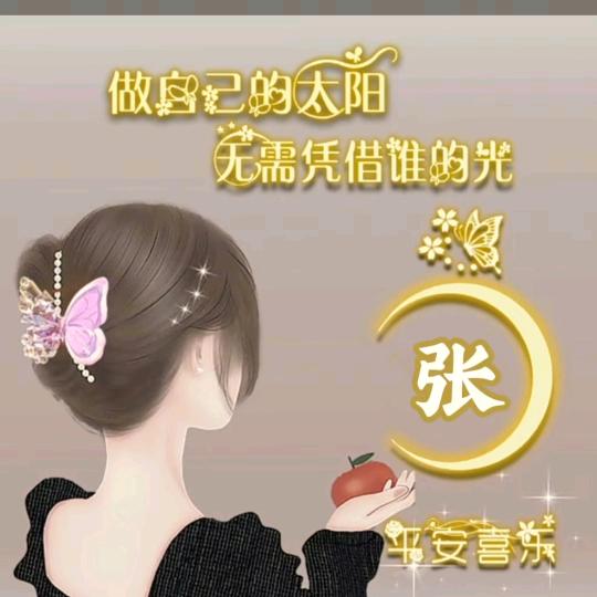 €W+不将就✔