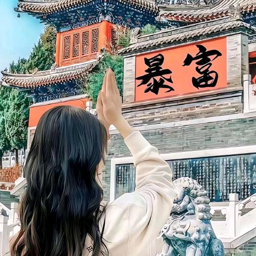 甜七七冰汤圆（福安）