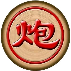 陳冠希