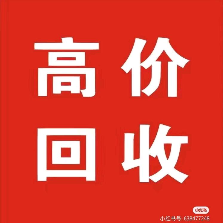 东莞虎门二手新旧货市场