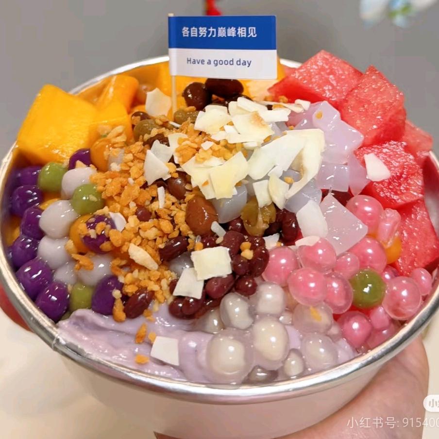 方喜家芋泥冰.芋泥麻糍