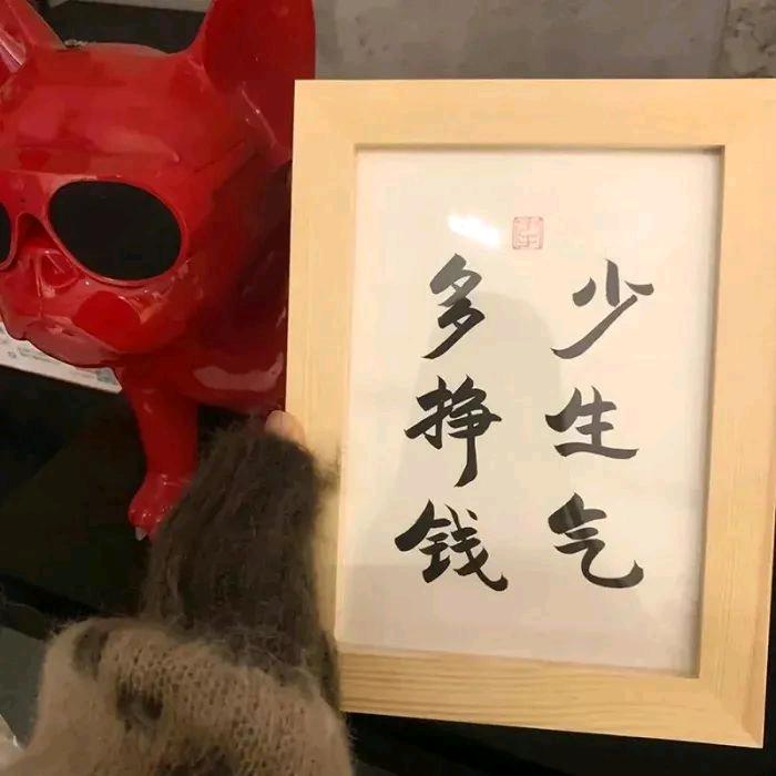 KANG