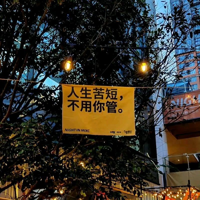 孙星遥