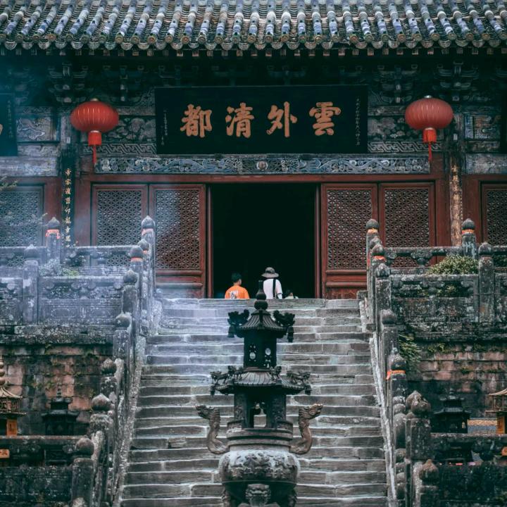 清婉藏宝阁六