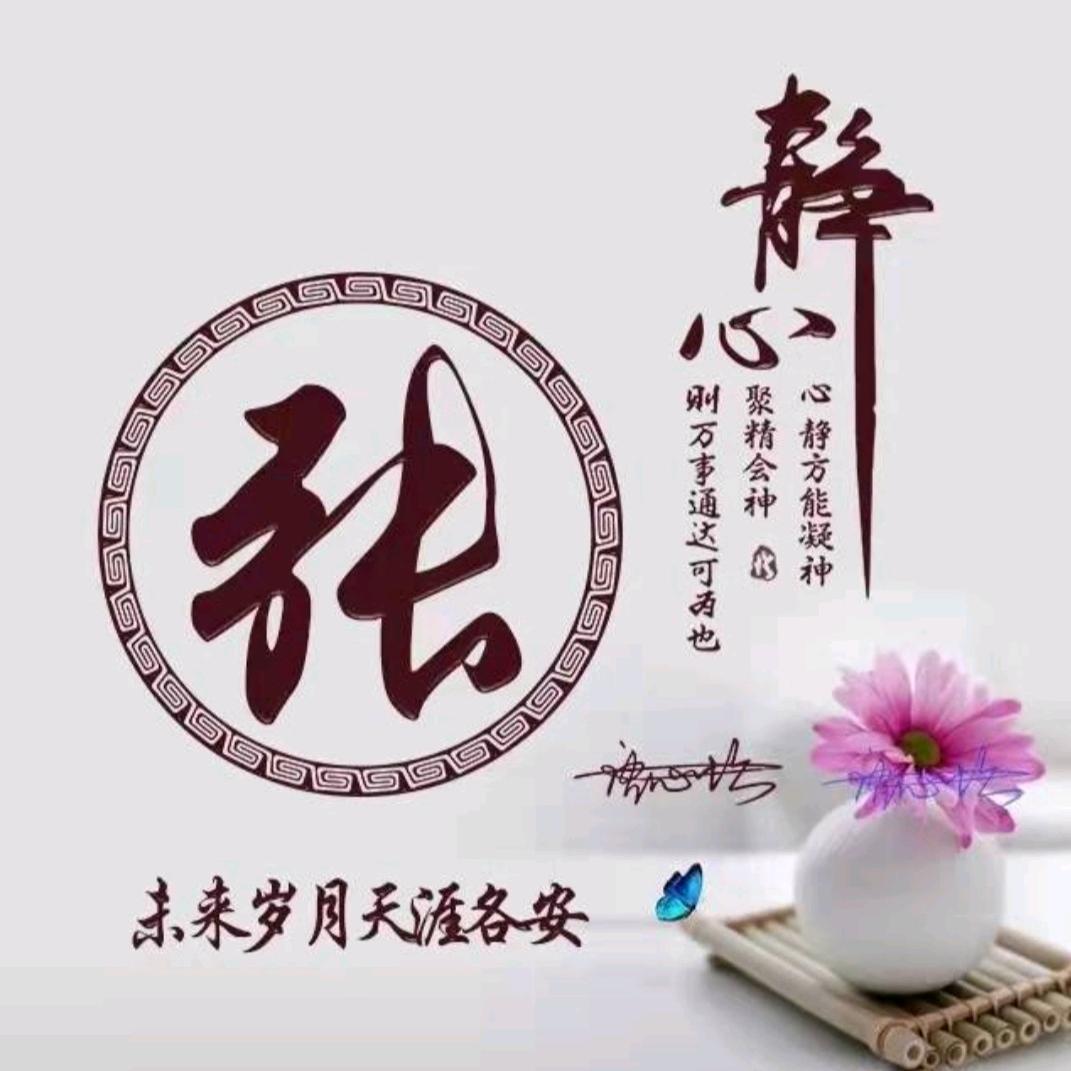 张小丫