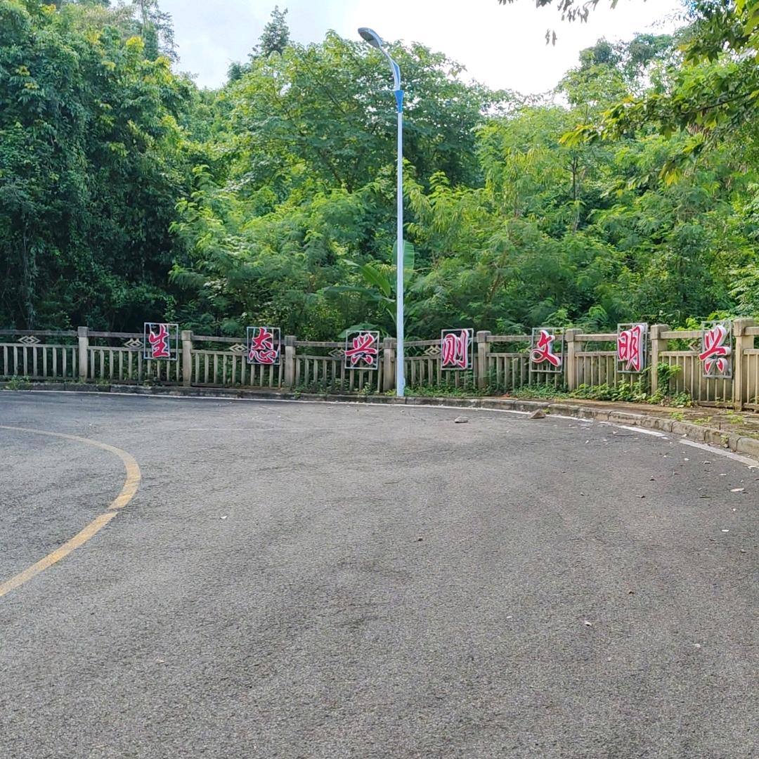 禧歌