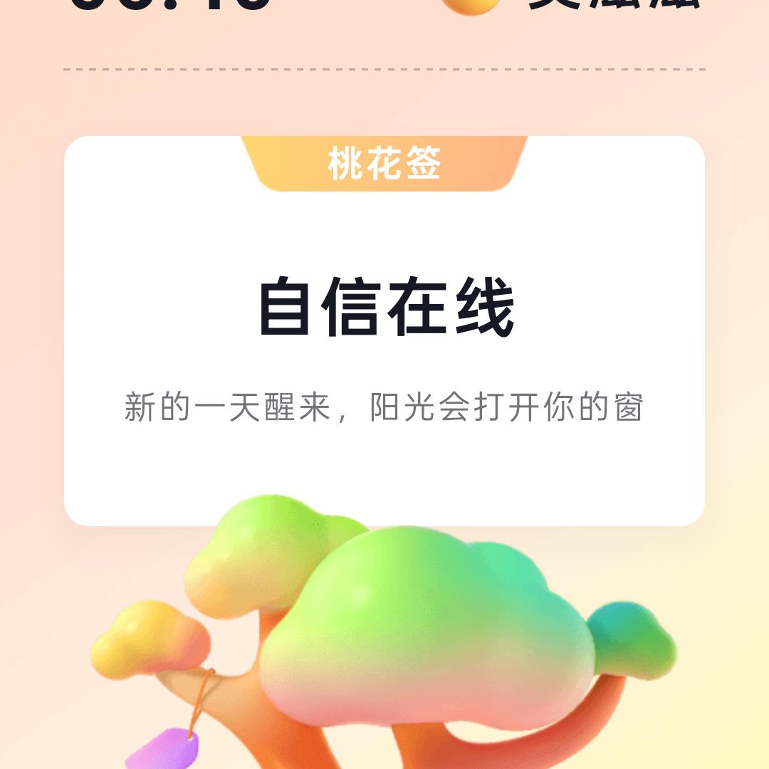 石国红