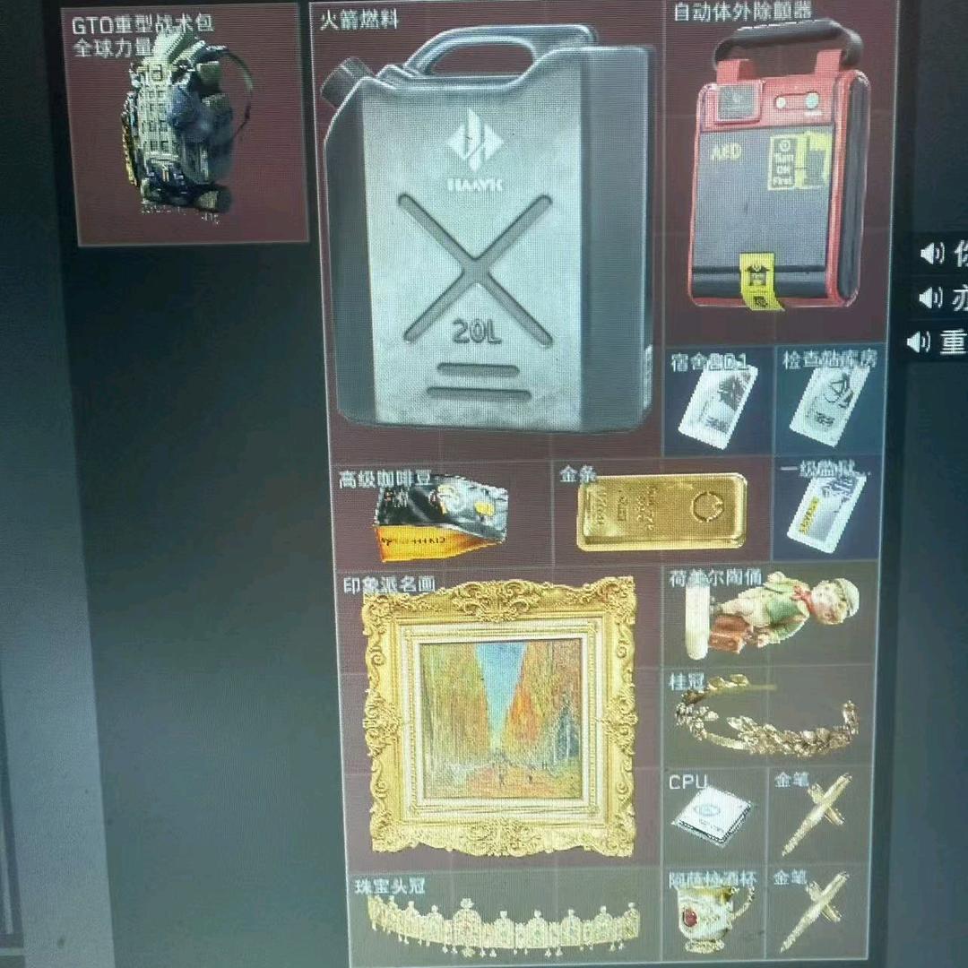 内部定制版，转换 无异味