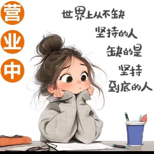 健康成长