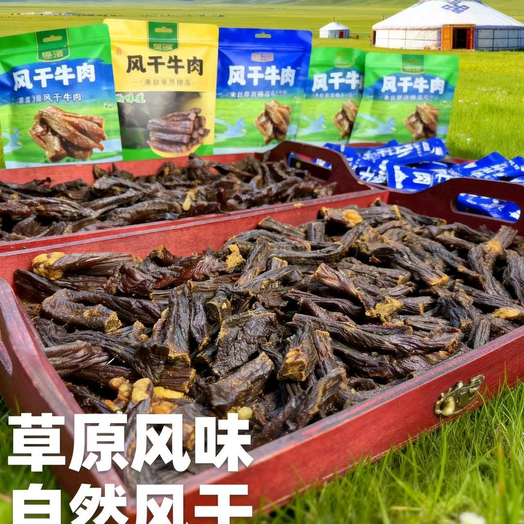 赛拜努现烤牛肉干优品店