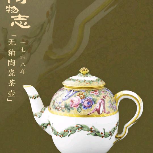 五台山随缘   救助