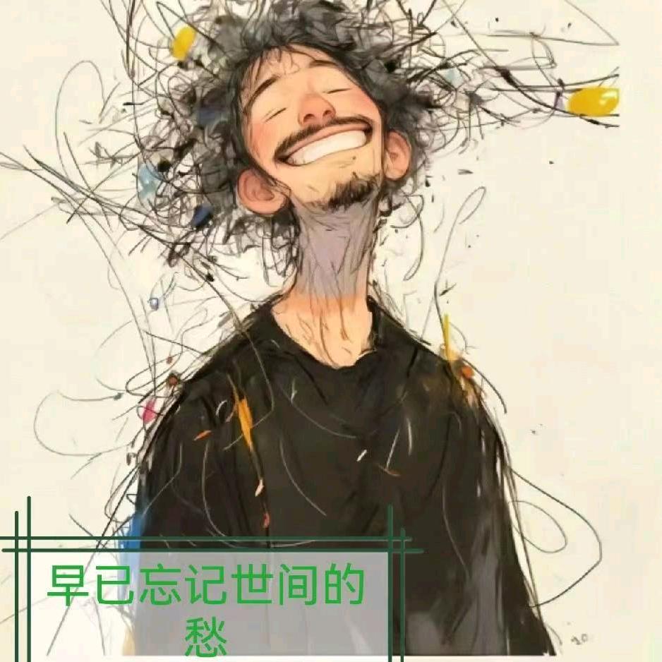 小老头