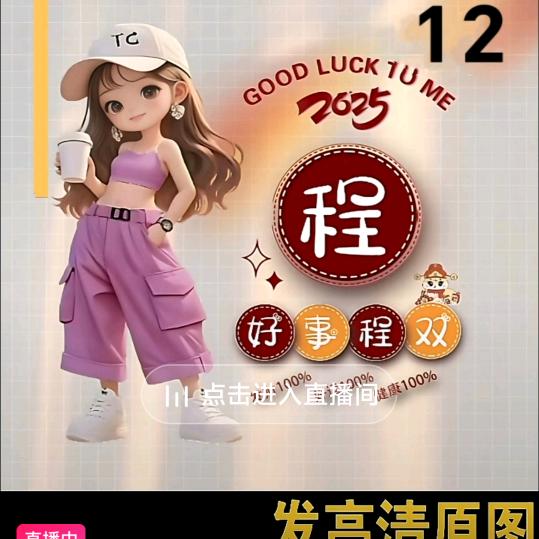 运