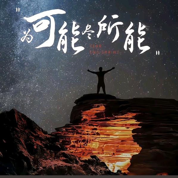 贵在坚持