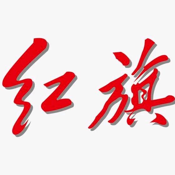 卖红旗的老郭