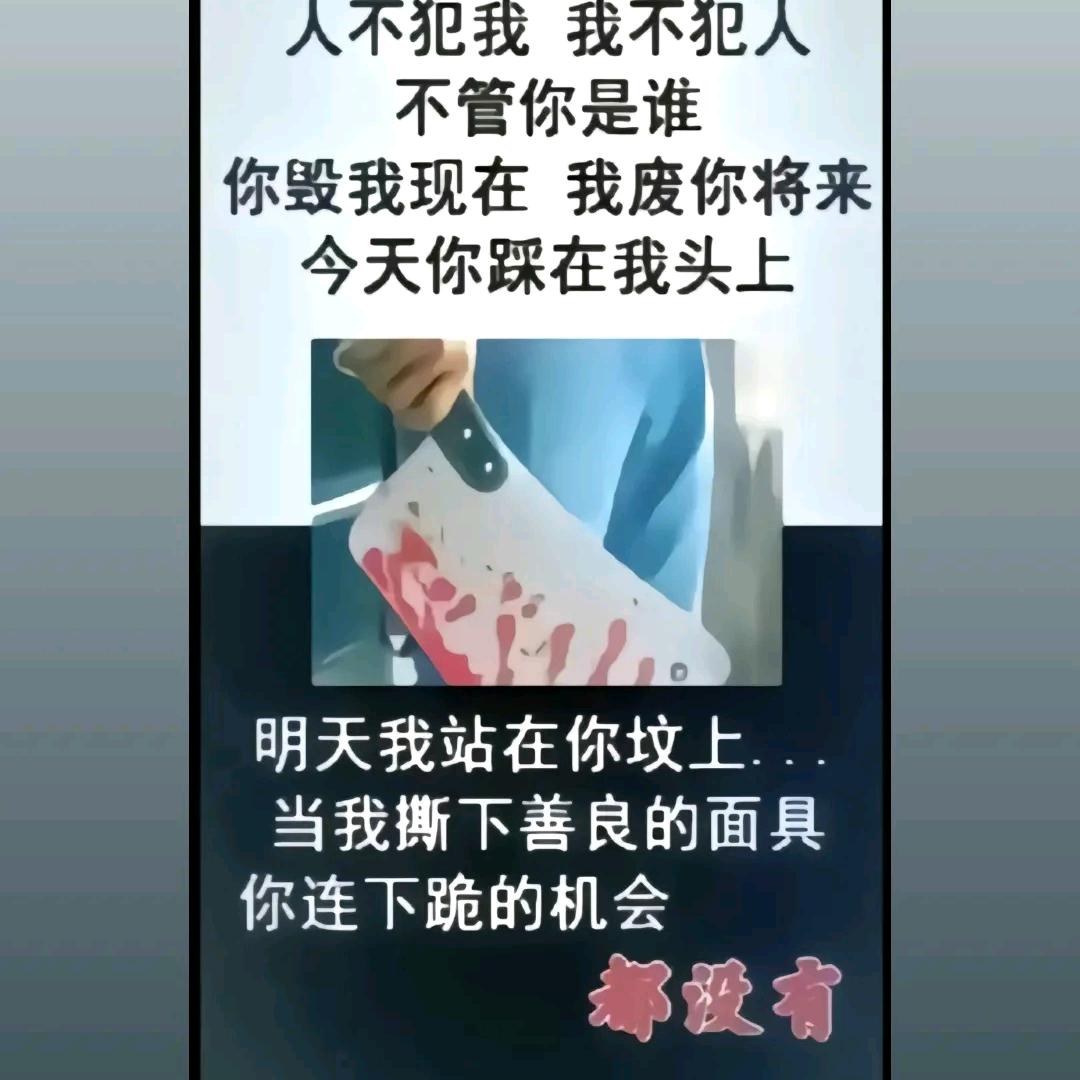 物是人非事事休。欲语泪先流