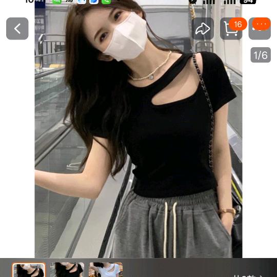 🍉🍉🍉🍉星期一天