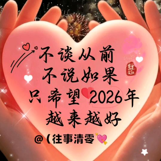 我