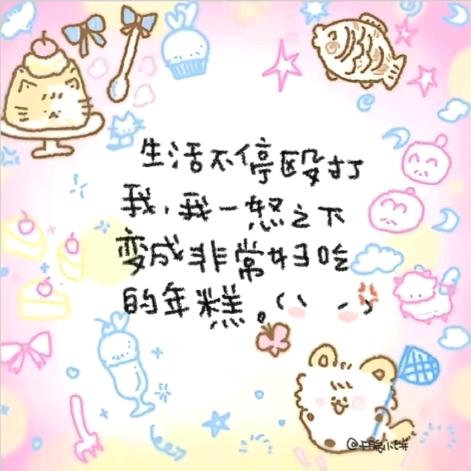 𝙈𝙞𝙞𝙤𝙖𝙤^.‍🥯