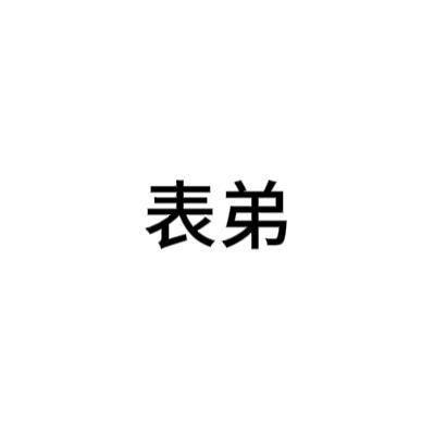 轲月棠