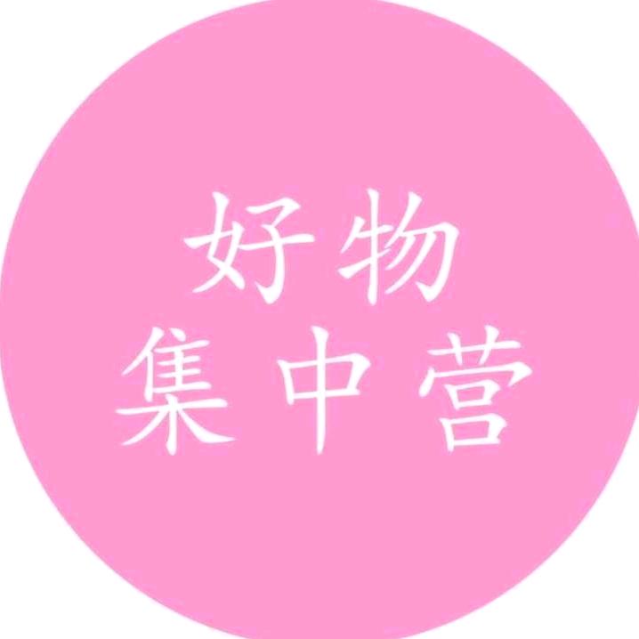 电商达人带货。