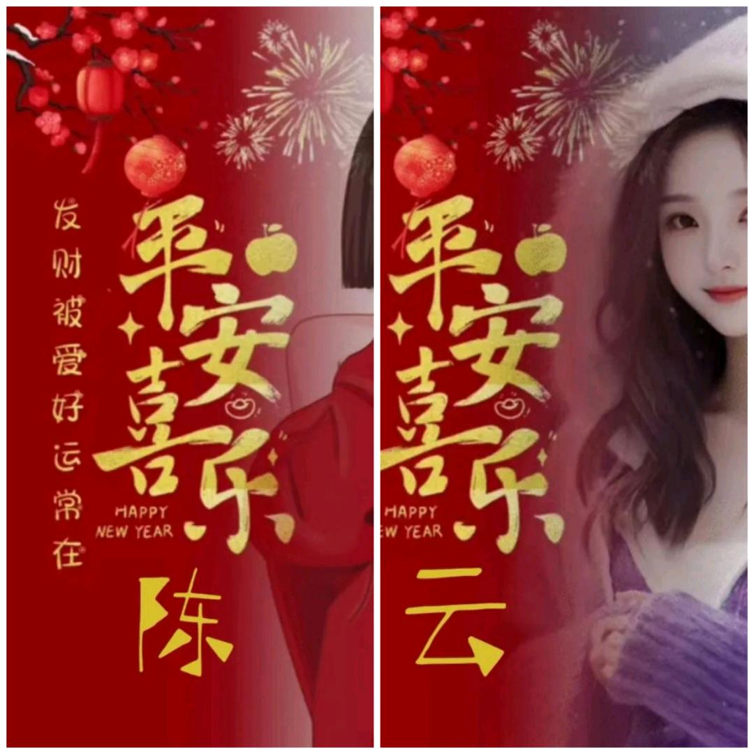 陈芸芸抖音橱窗带货