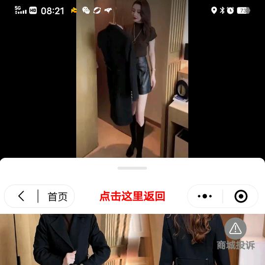 冲仔
