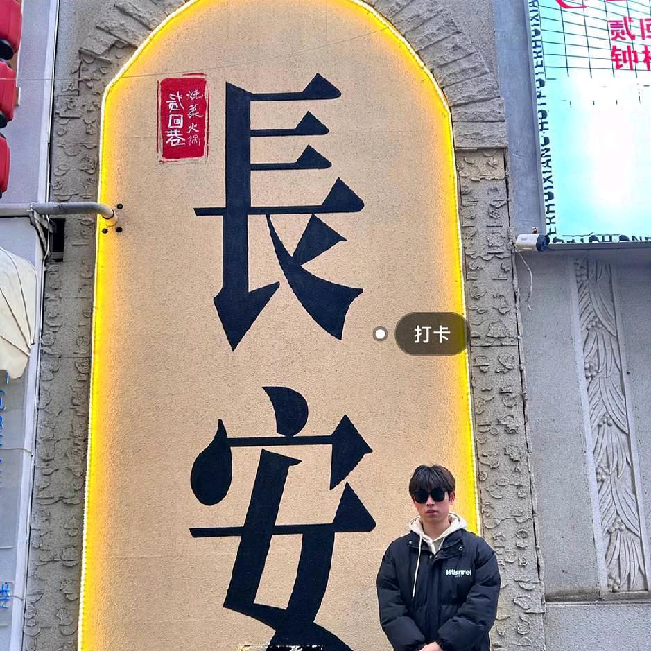 @ℒℴѵℯ董520