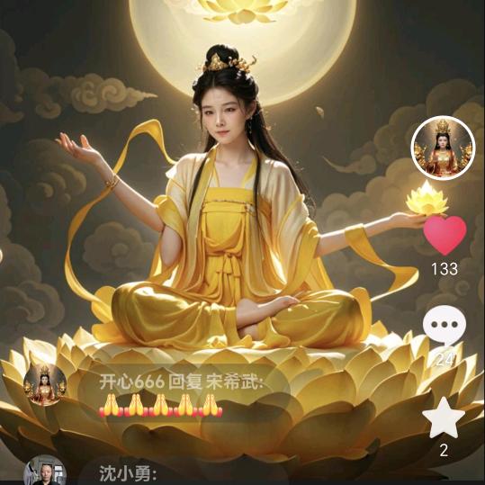 开心666