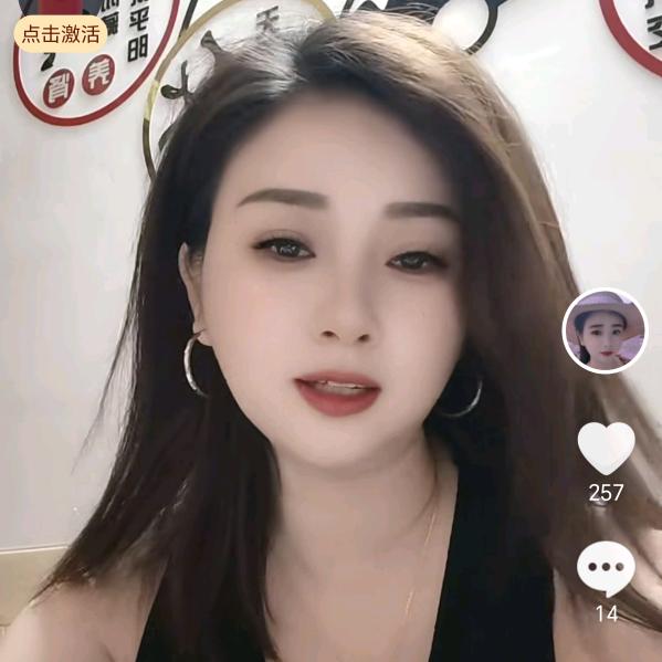 金源养生馆