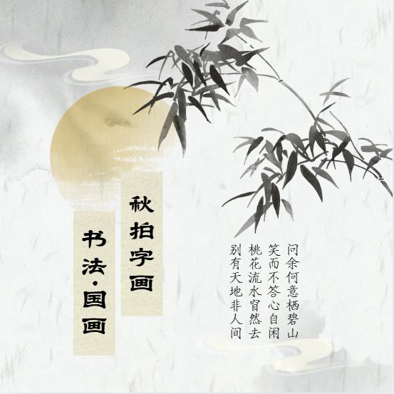 全网艺术品征收